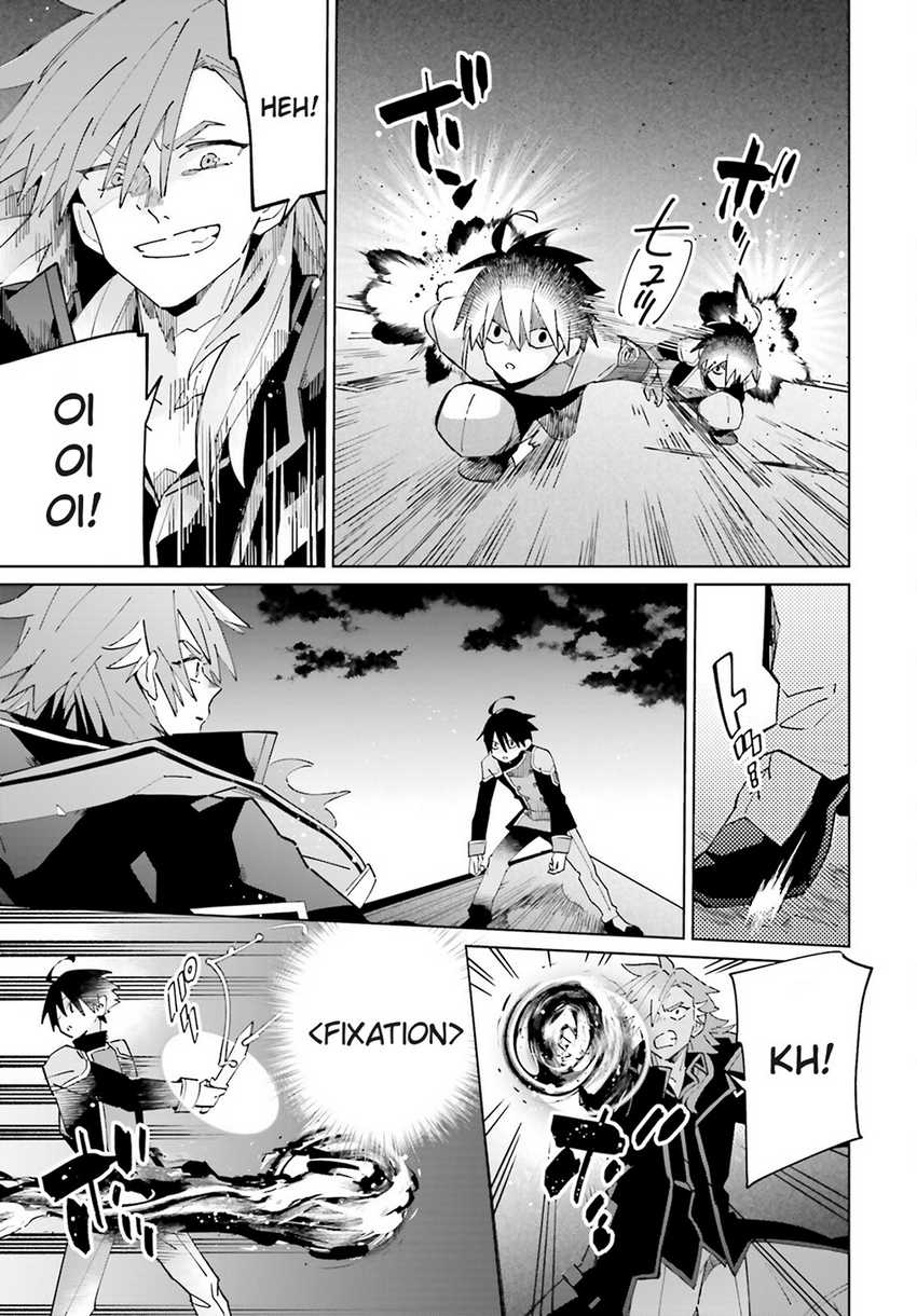 Chapter 33 - halaman 8