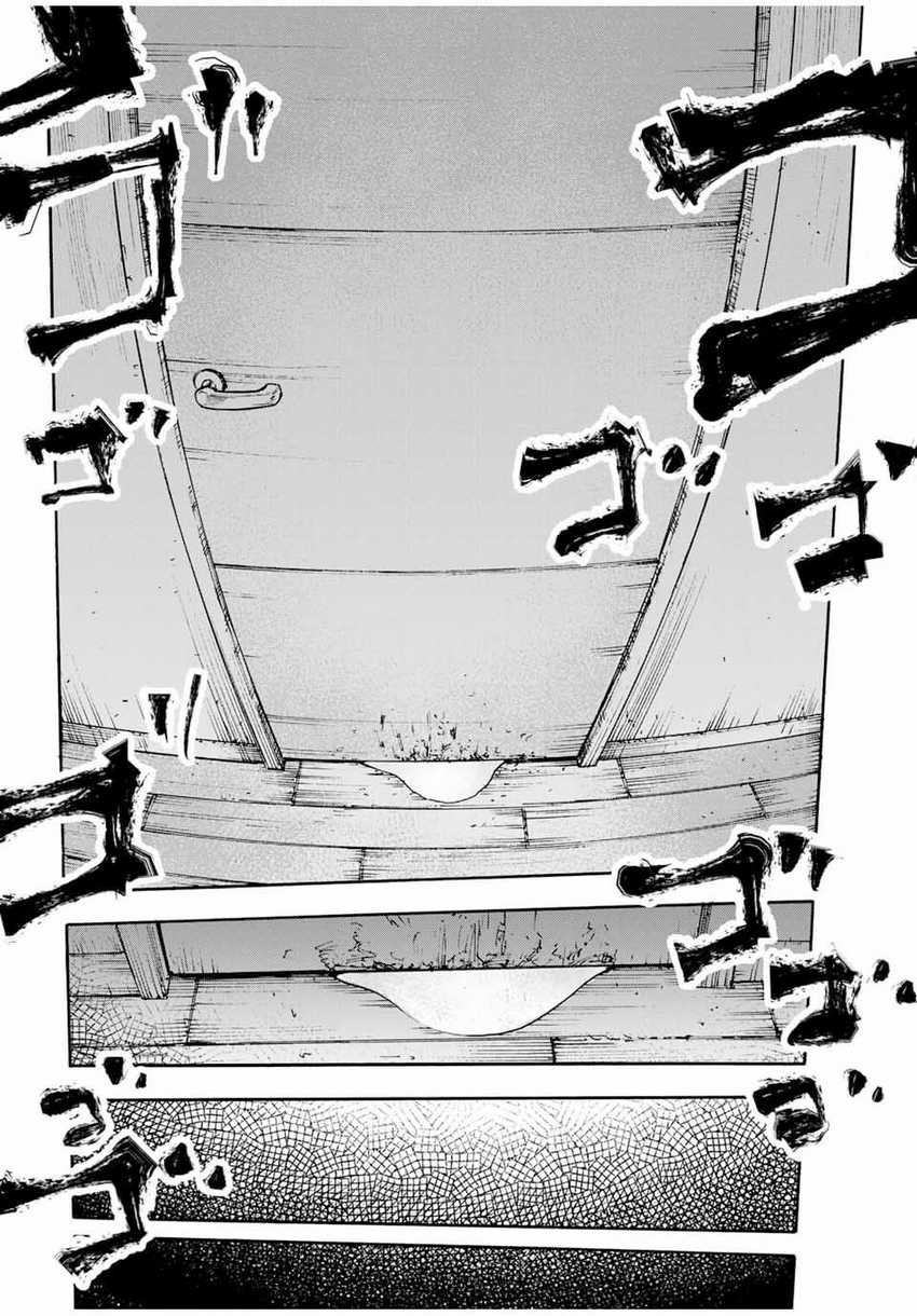 Chapter 143 - halaman 20