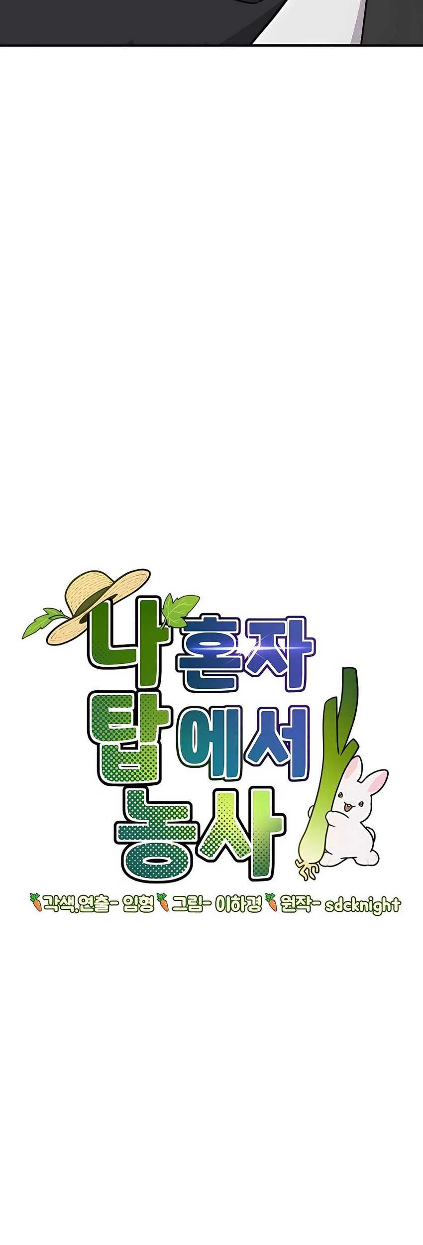 Chapter 39 - halaman 41