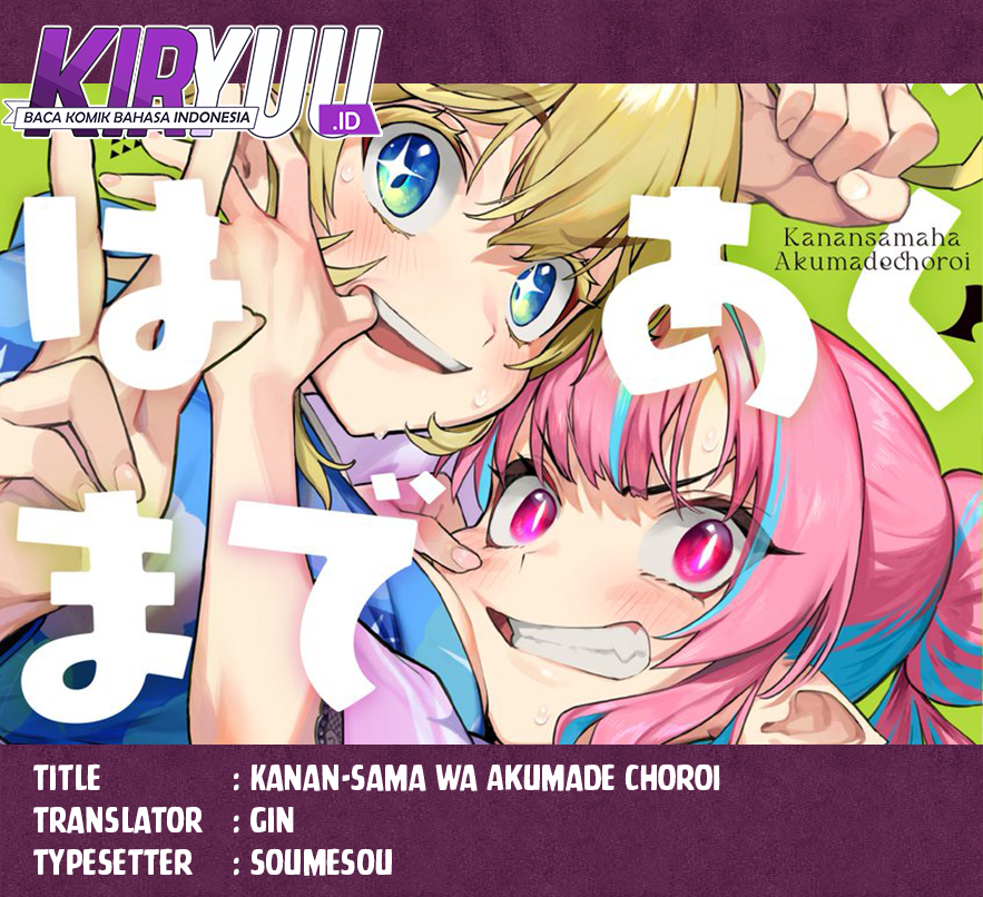 Chapter 77 - halaman 2