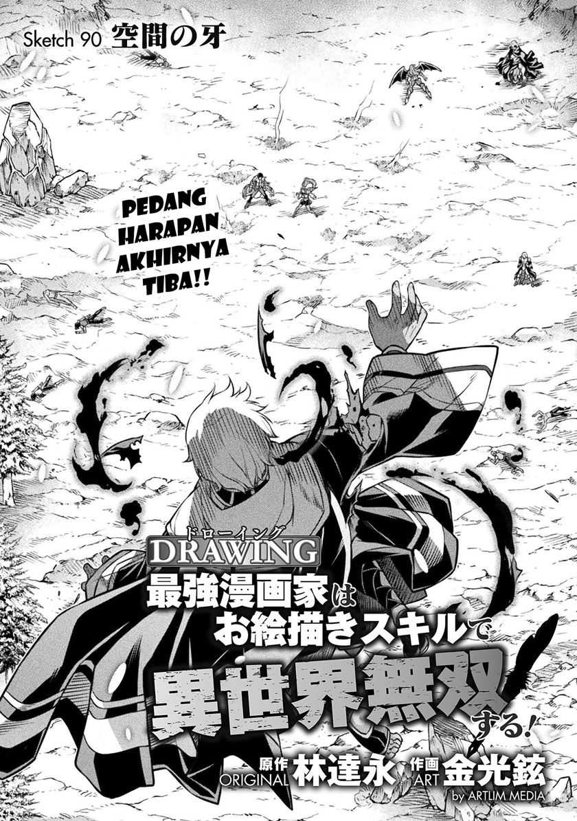Chapter 90 - halaman 3