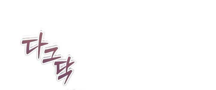 Chapter 21 - halaman 87