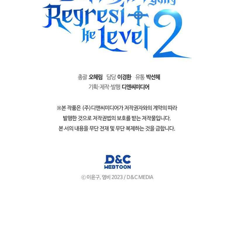Chapter 41 - halaman 62