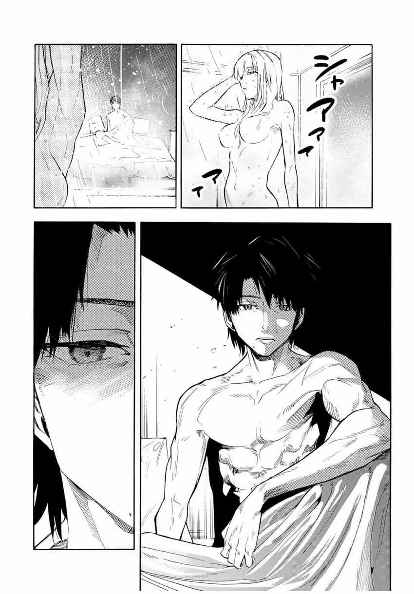 Chapter 144 - halaman 18