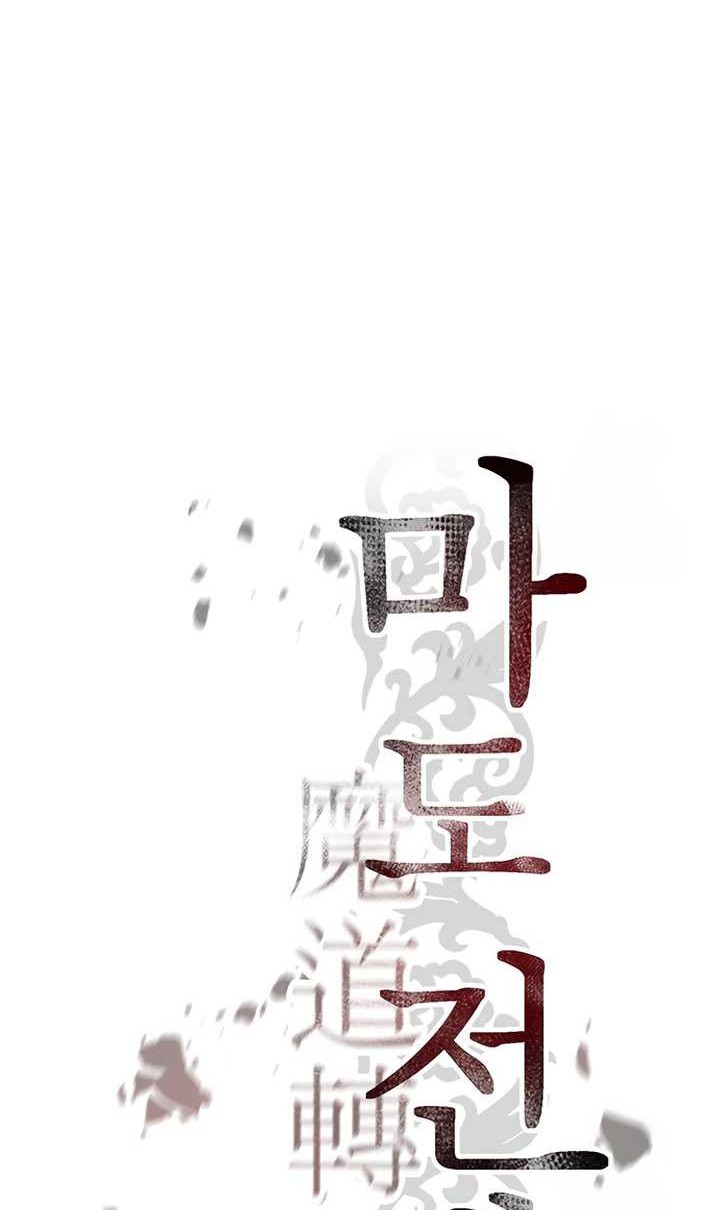 Chapter 49 - halaman 40