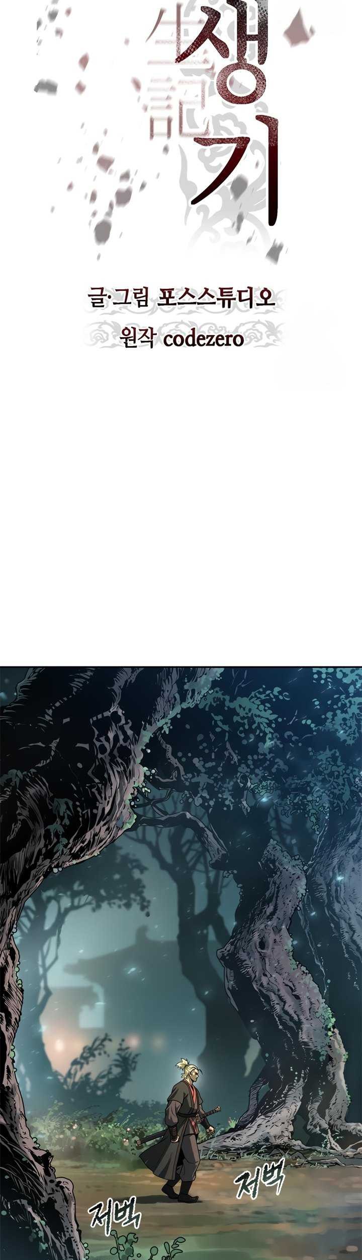 Chapter 49 - halaman 41