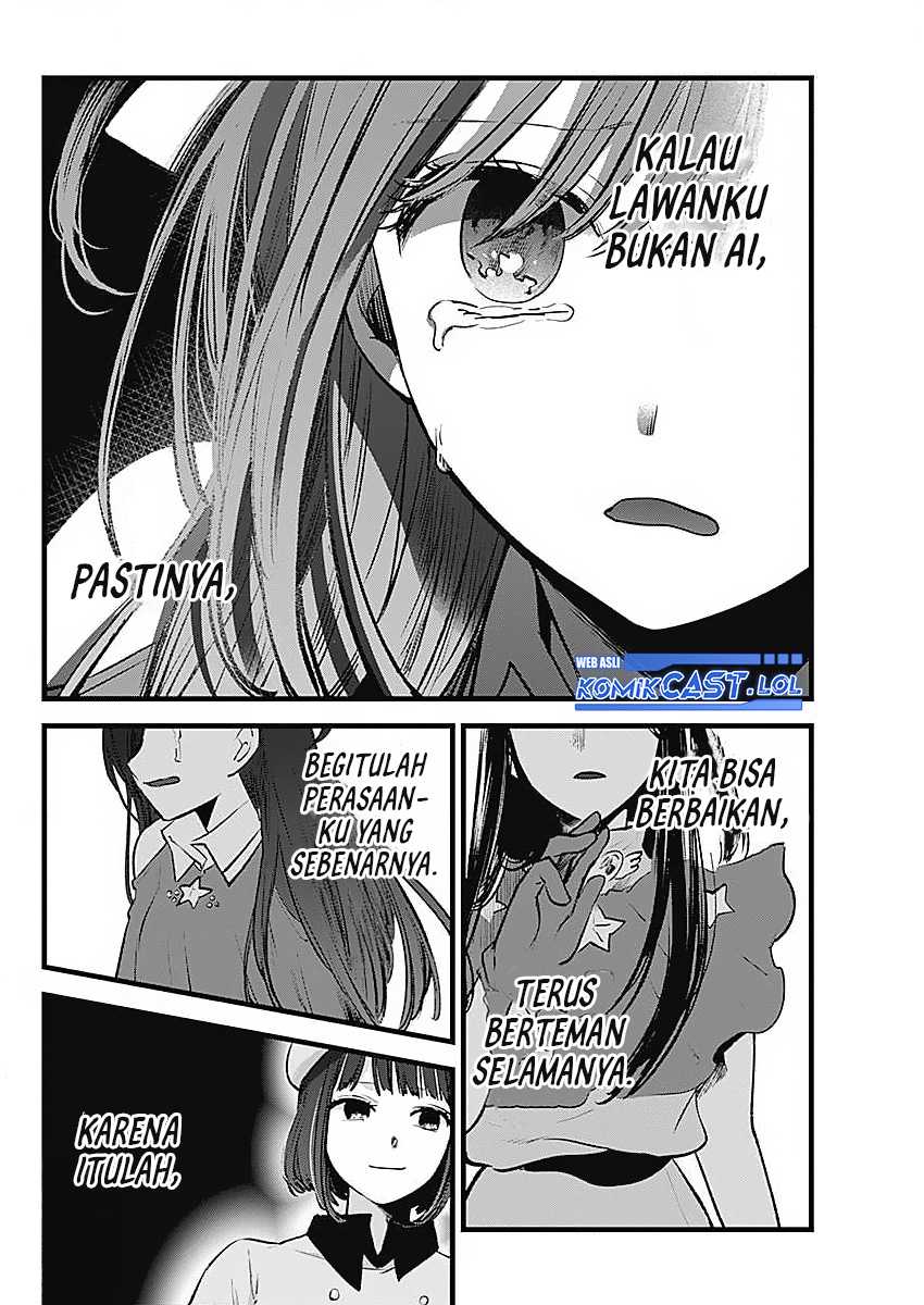 Chapter 136 - halaman 17