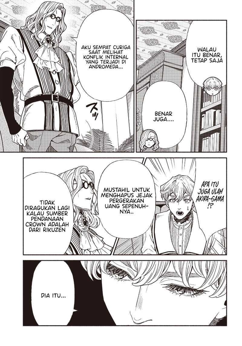 Chapter 84 - halaman 17
