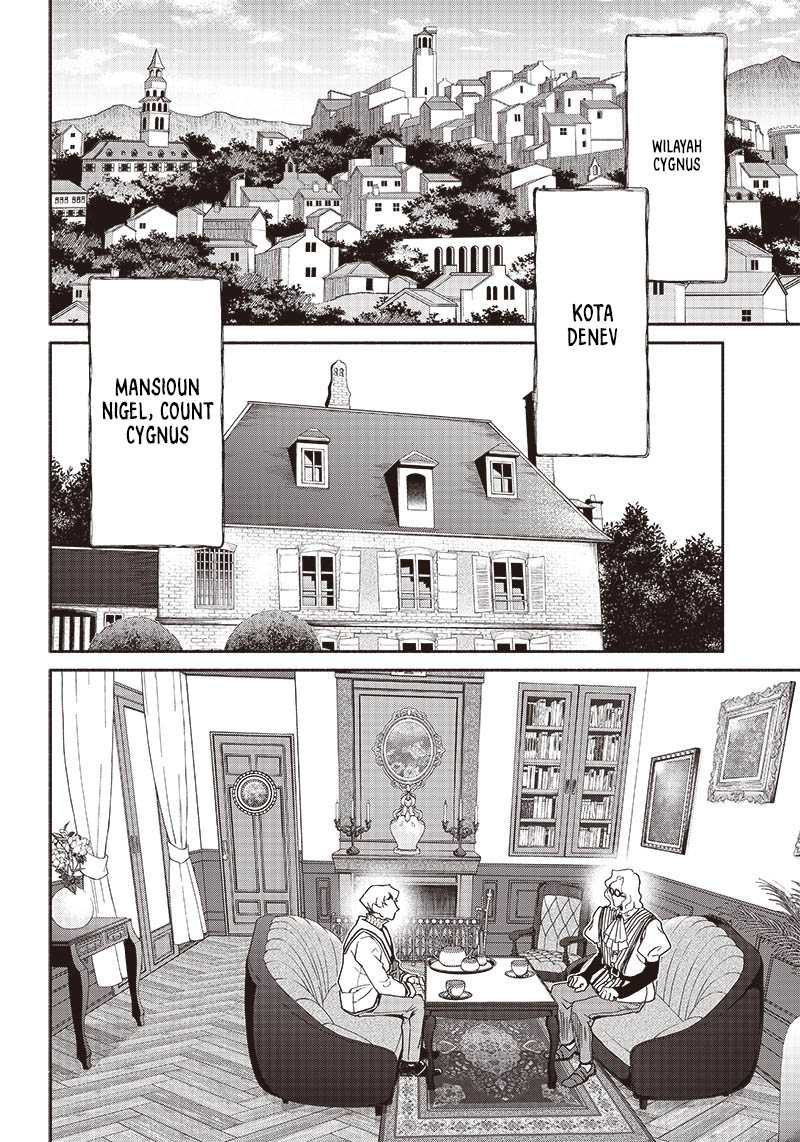 Chapter 84 - halaman 4
