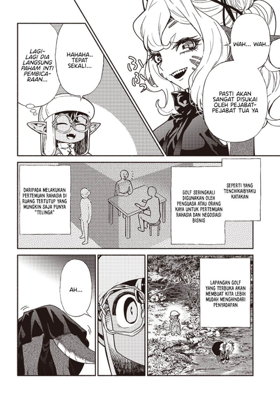 Chapter 83 - halaman 16