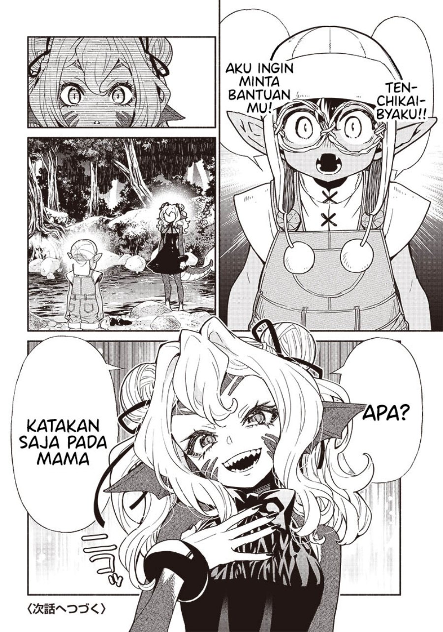 Chapter 83 - halaman 18