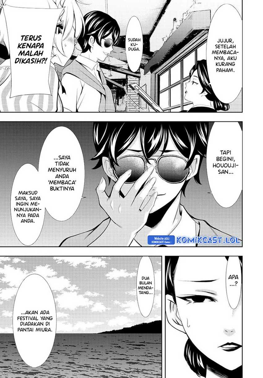 Chapter 130 - halaman 17