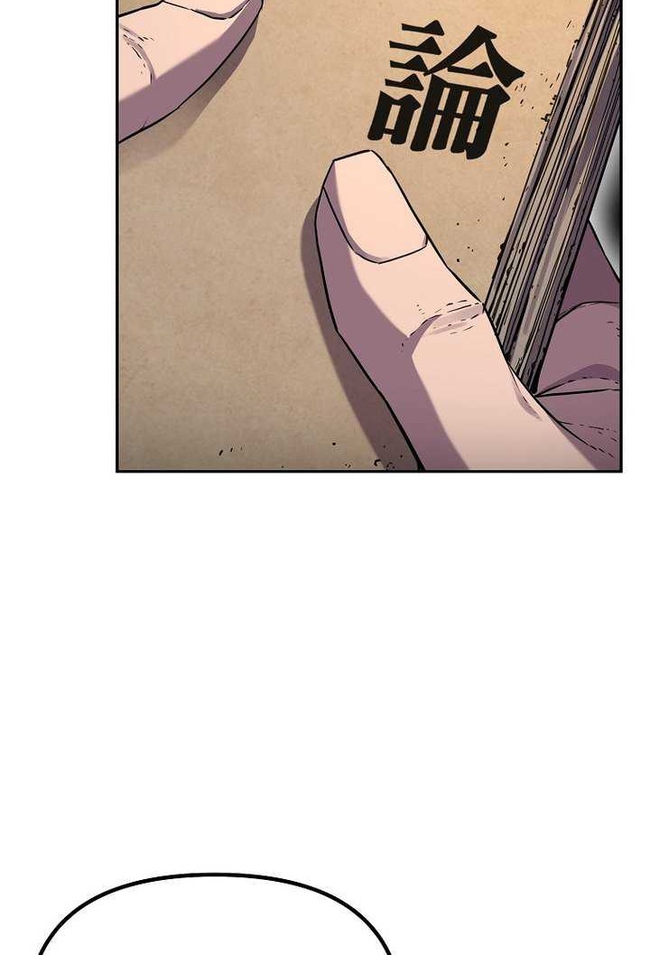 Chapter 107 - halaman 48