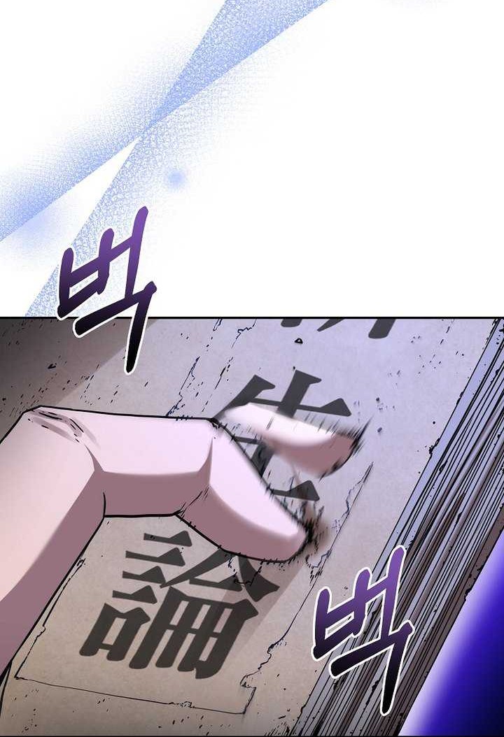 Chapter 107 - halaman 50