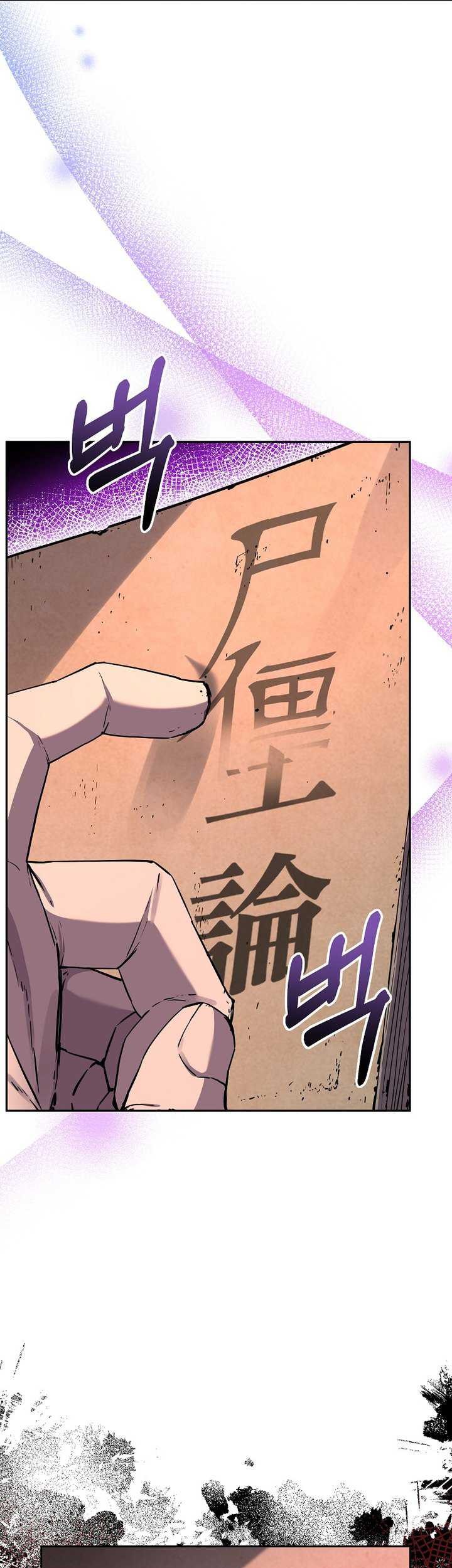 Chapter 107 - halaman 51