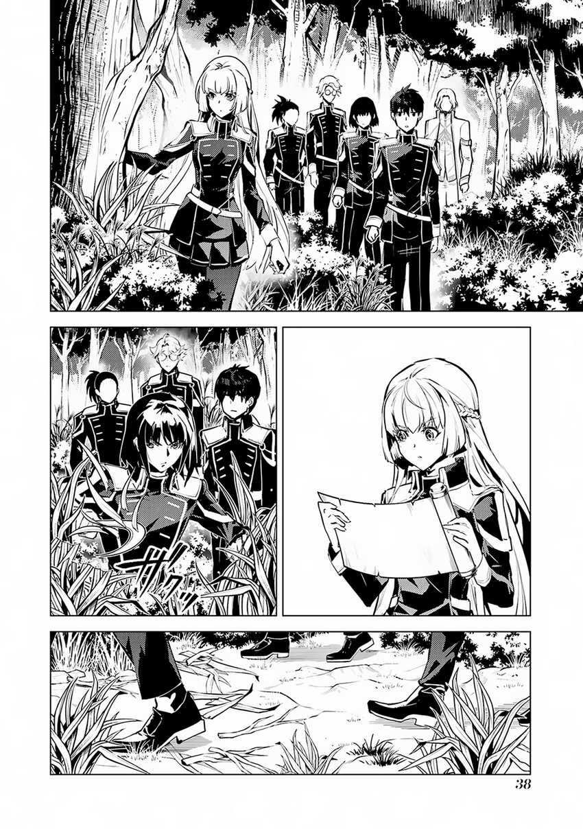 Chapter 64.2 - halaman 9