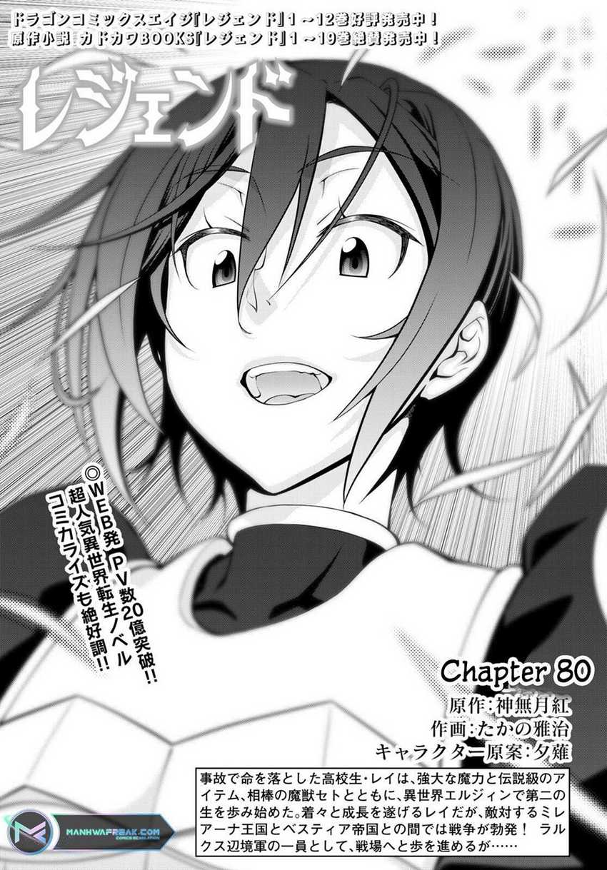 Chapter 80 - halaman 3