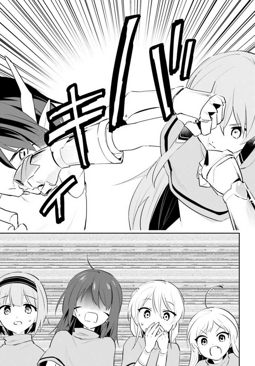 Chapter 85 - halaman 25