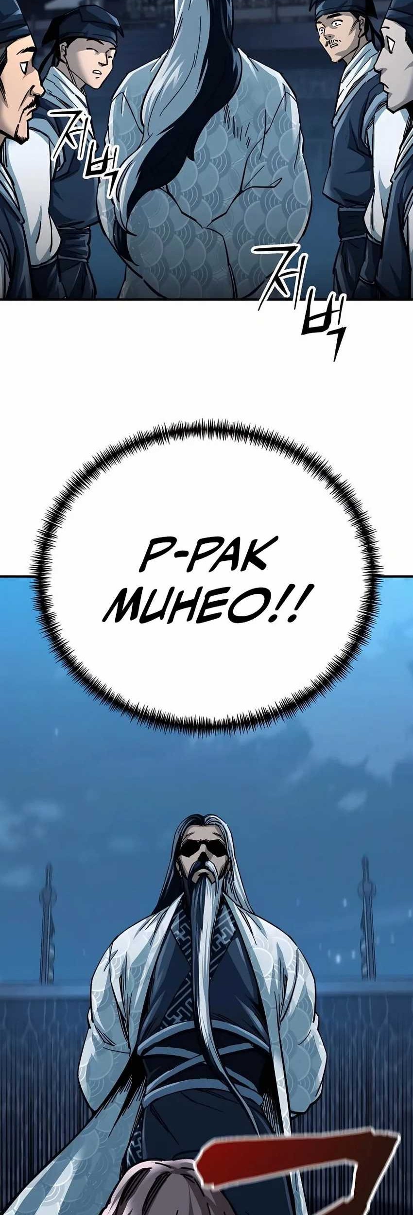Chapter 20 - halaman 71