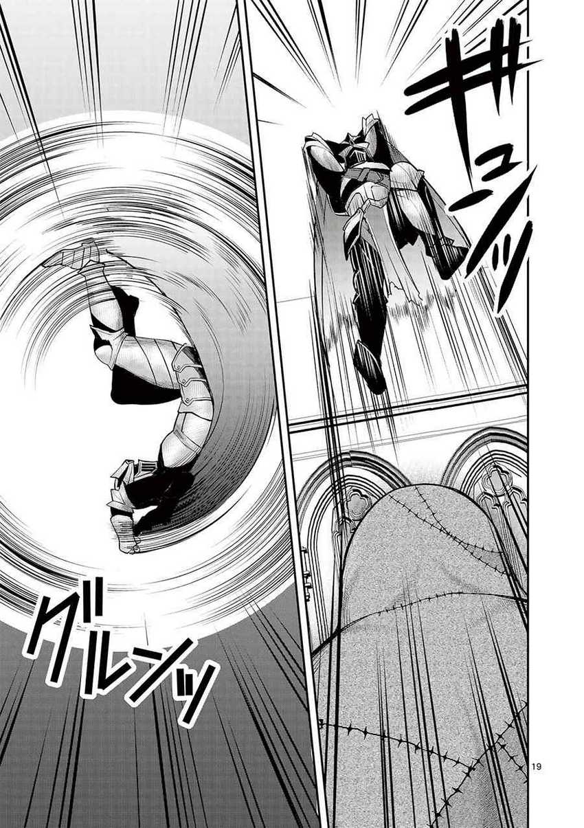 Chapter 13 - halaman 22