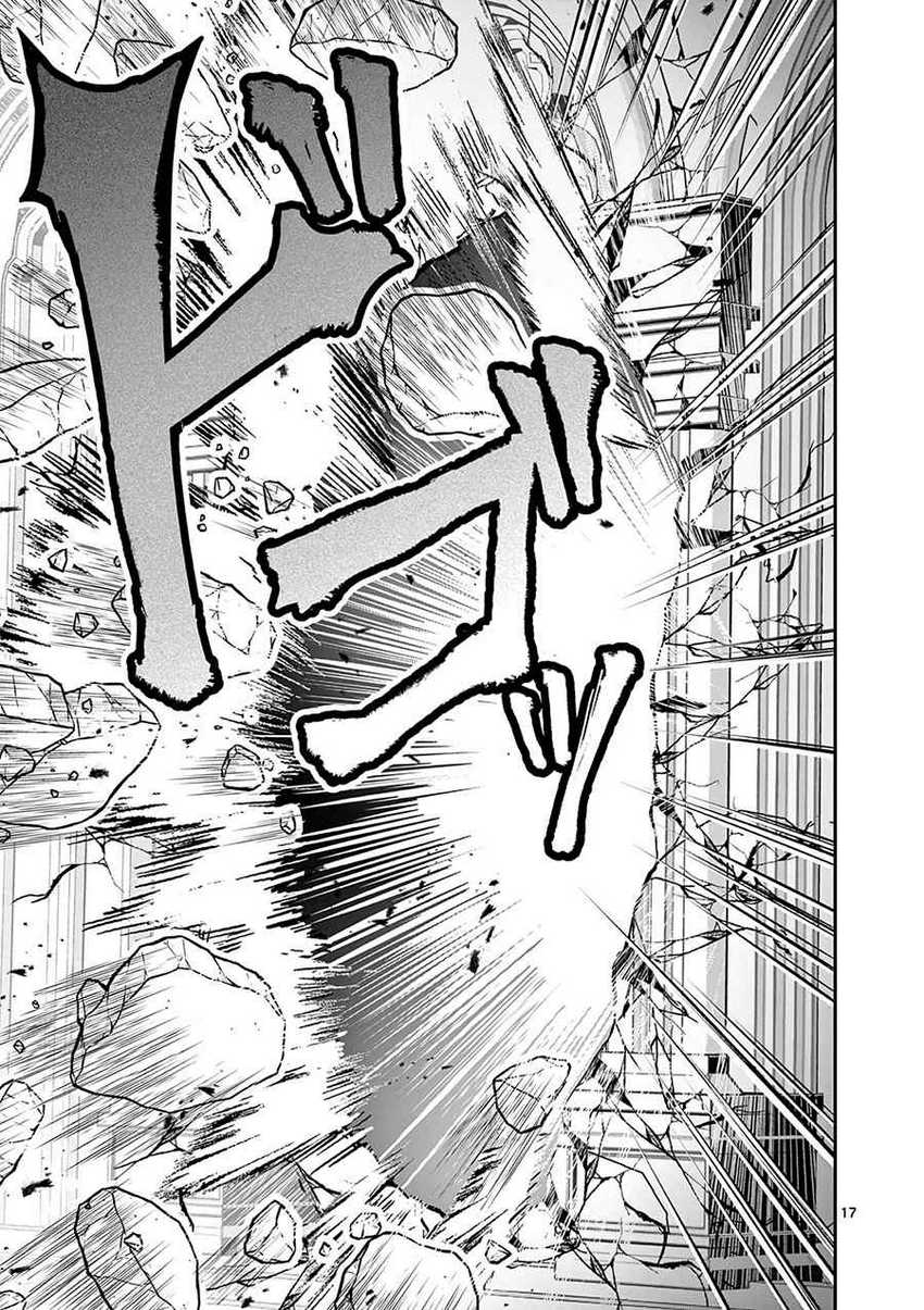 Chapter 12 - halaman 20