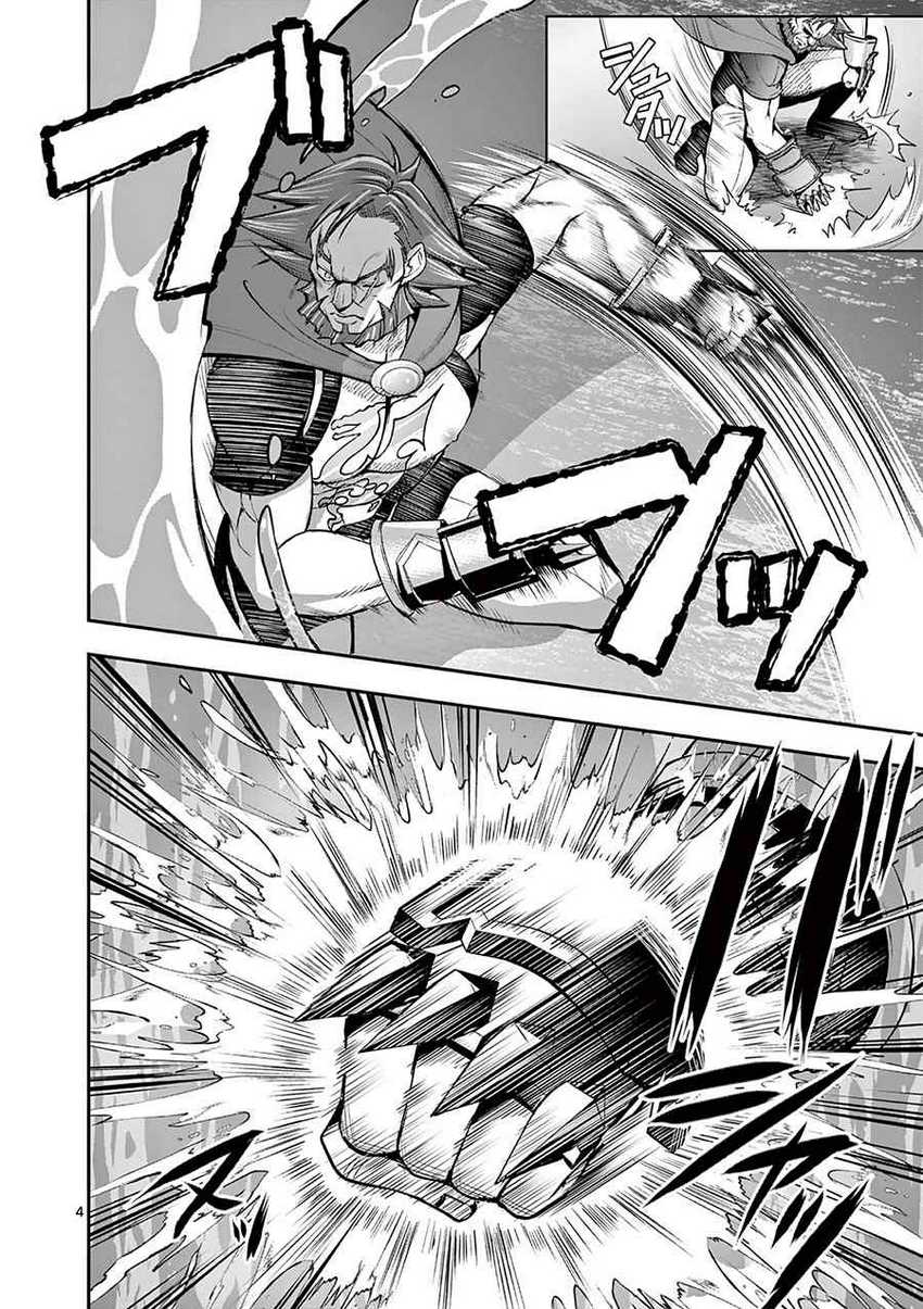 Chapter 11 - halaman 7