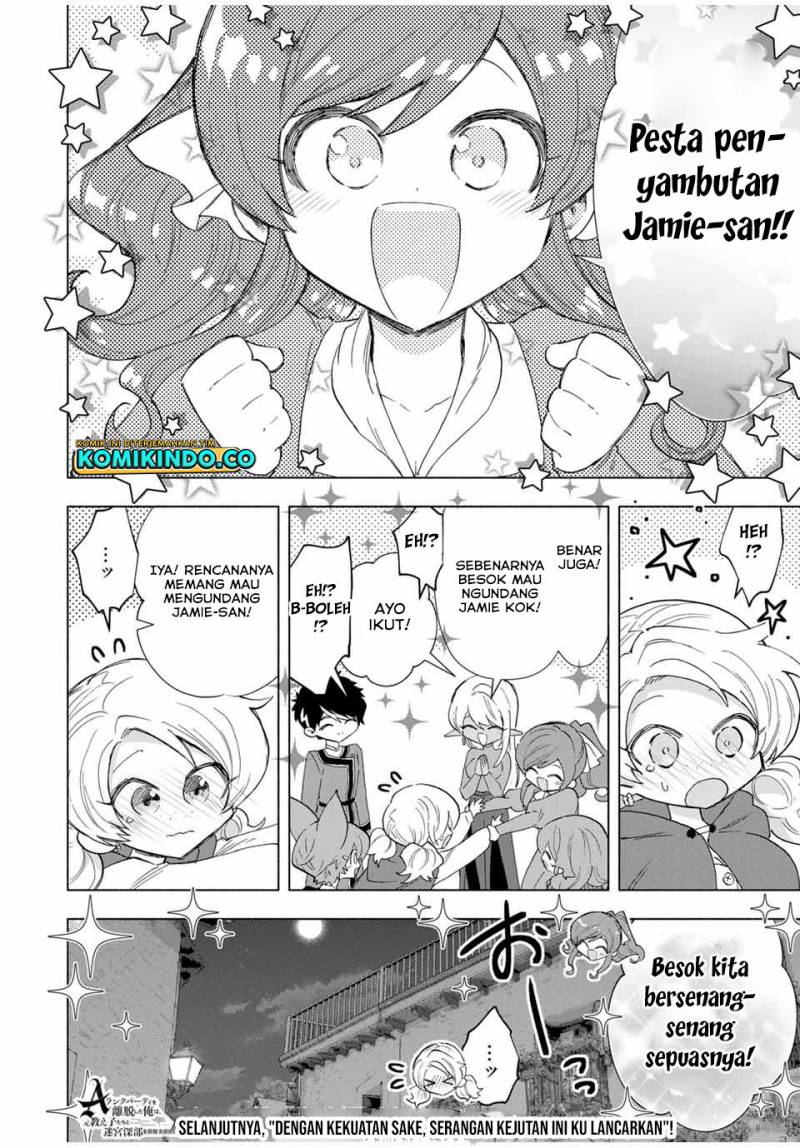 Chapter 82 - halaman 16