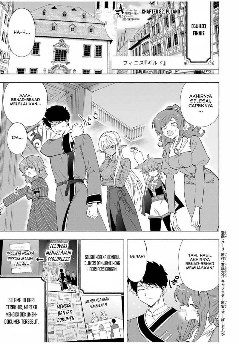 Chapter 82 - halaman 3