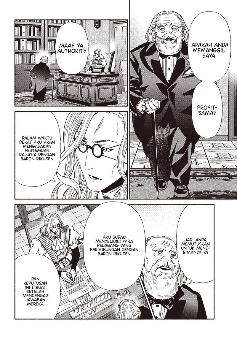 Chapter 85 - halaman 14
