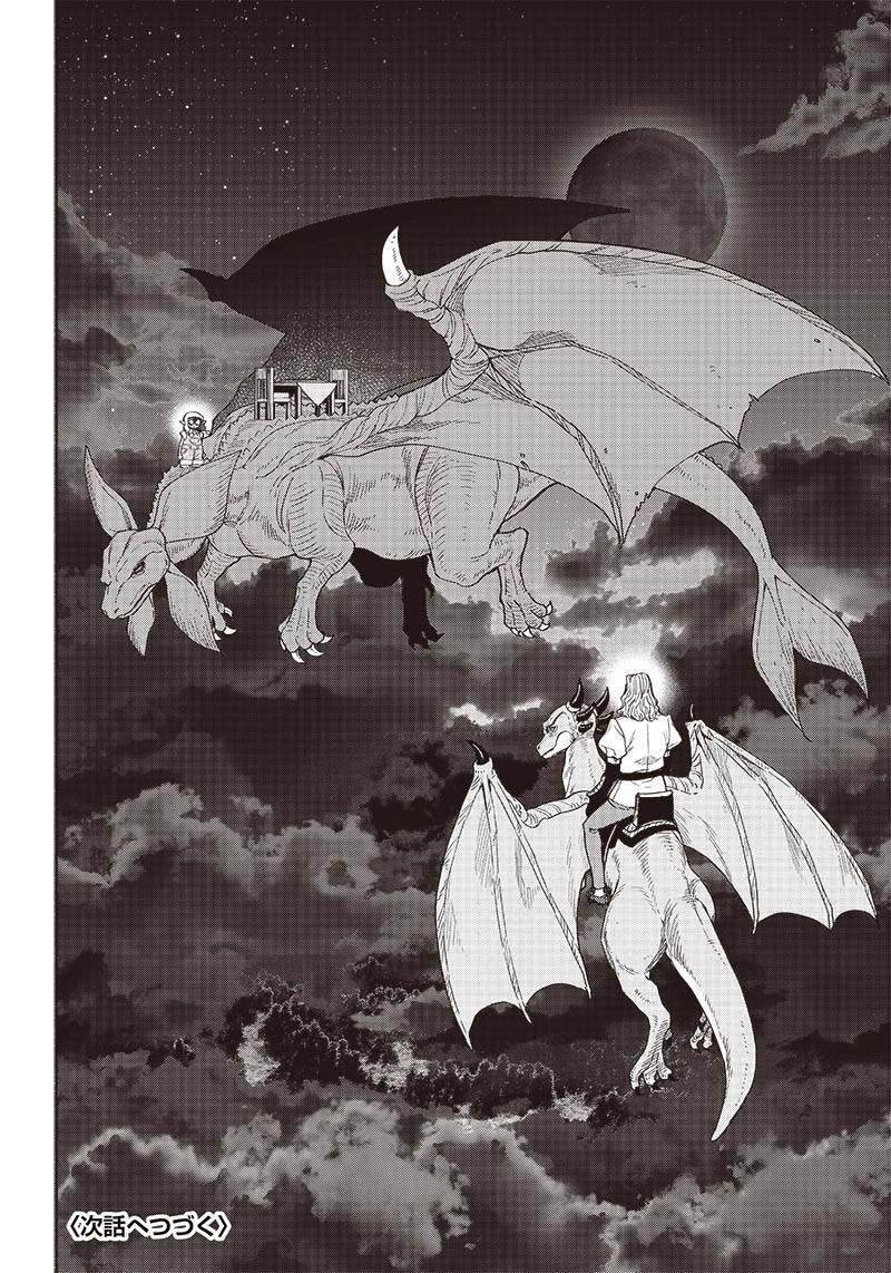 Chapter 85 - halaman 20