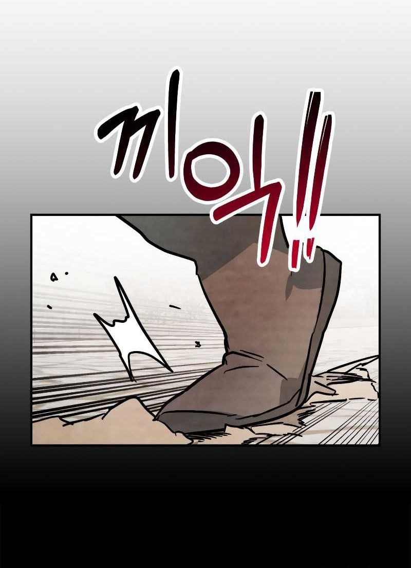 Chapter 83 - halaman 46