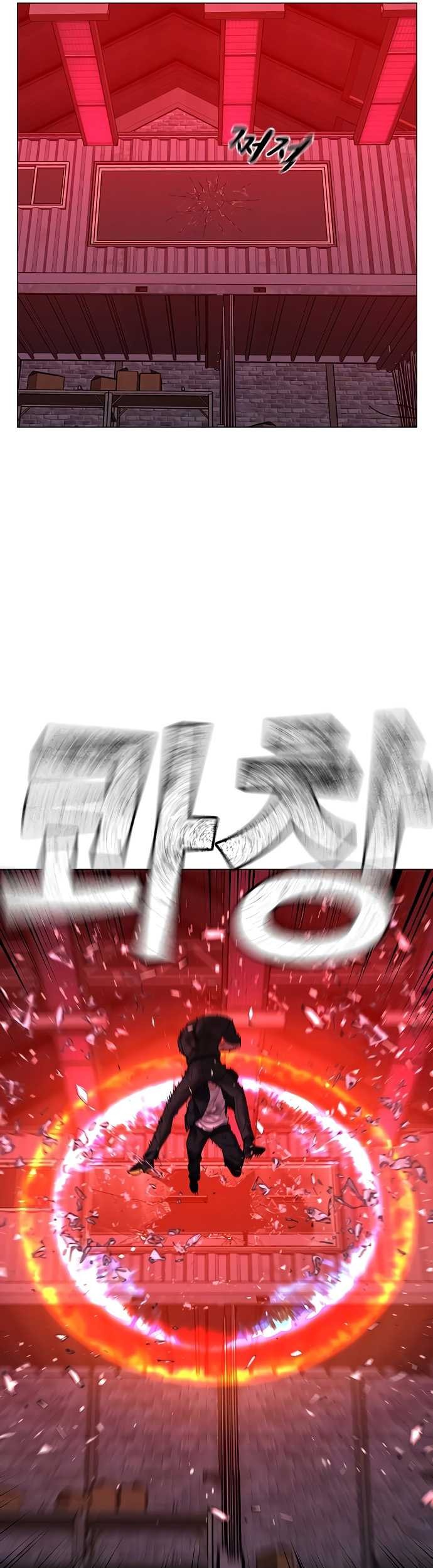 Chapter 117 - halaman 23