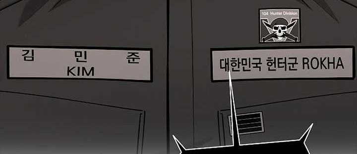 Chapter 44 - halaman 32