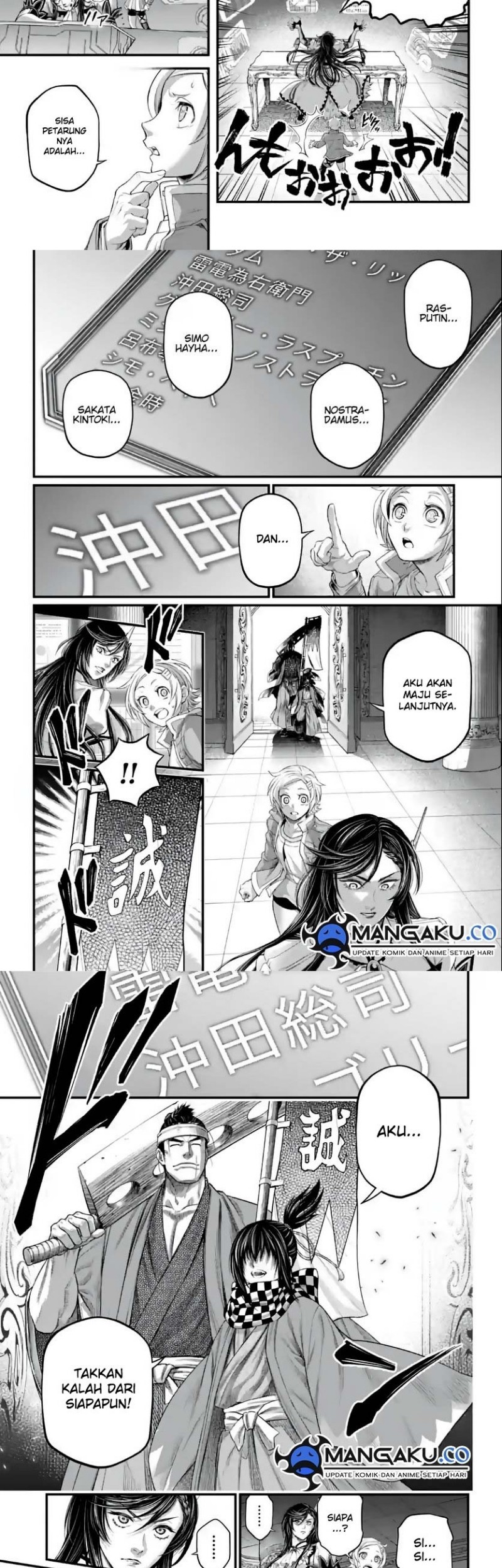Chapter 84 - halaman 11