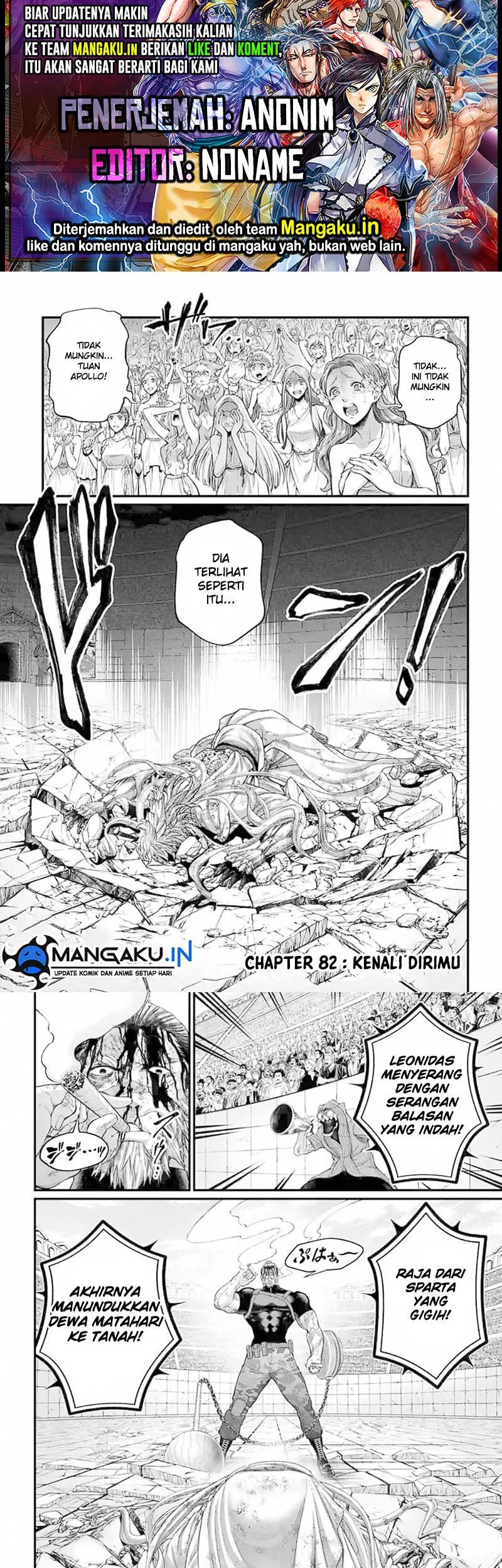 Chapter 82.1 - halaman 2