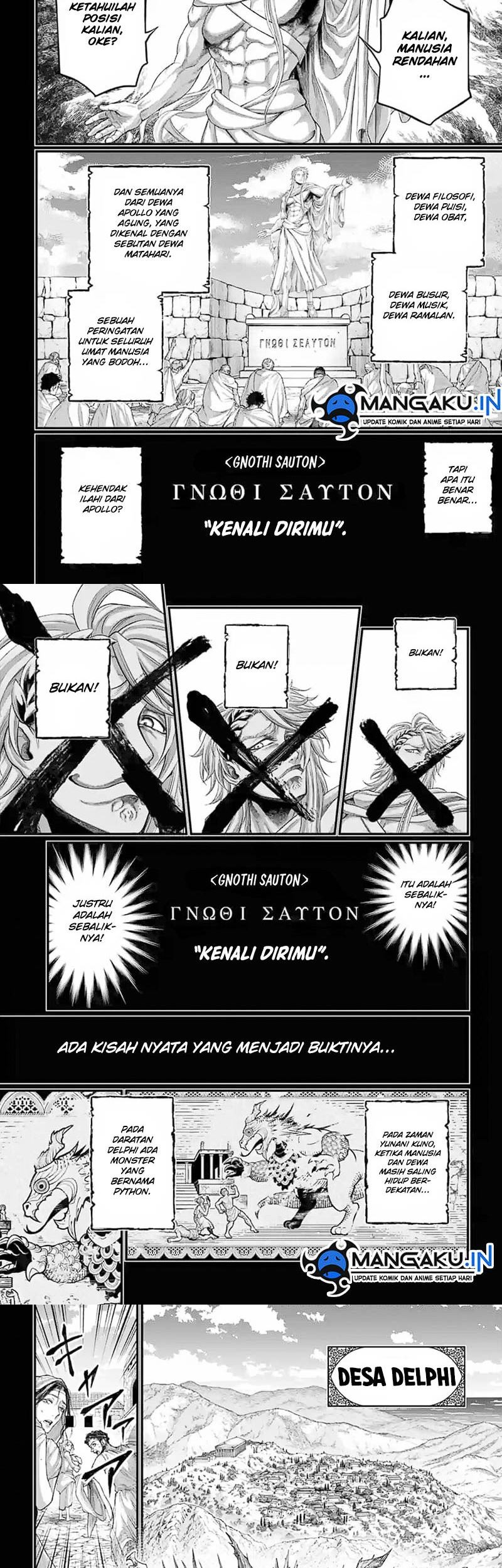 Chapter 82.1 - halaman 14