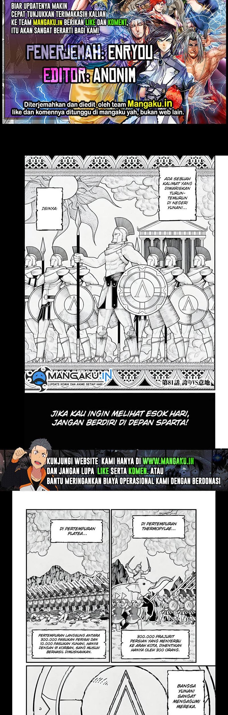Chapter 81 - halaman 2