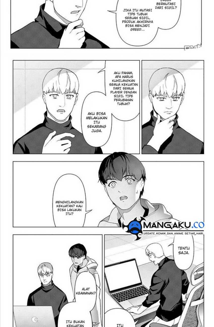 Chapter 117.1 - halaman 23