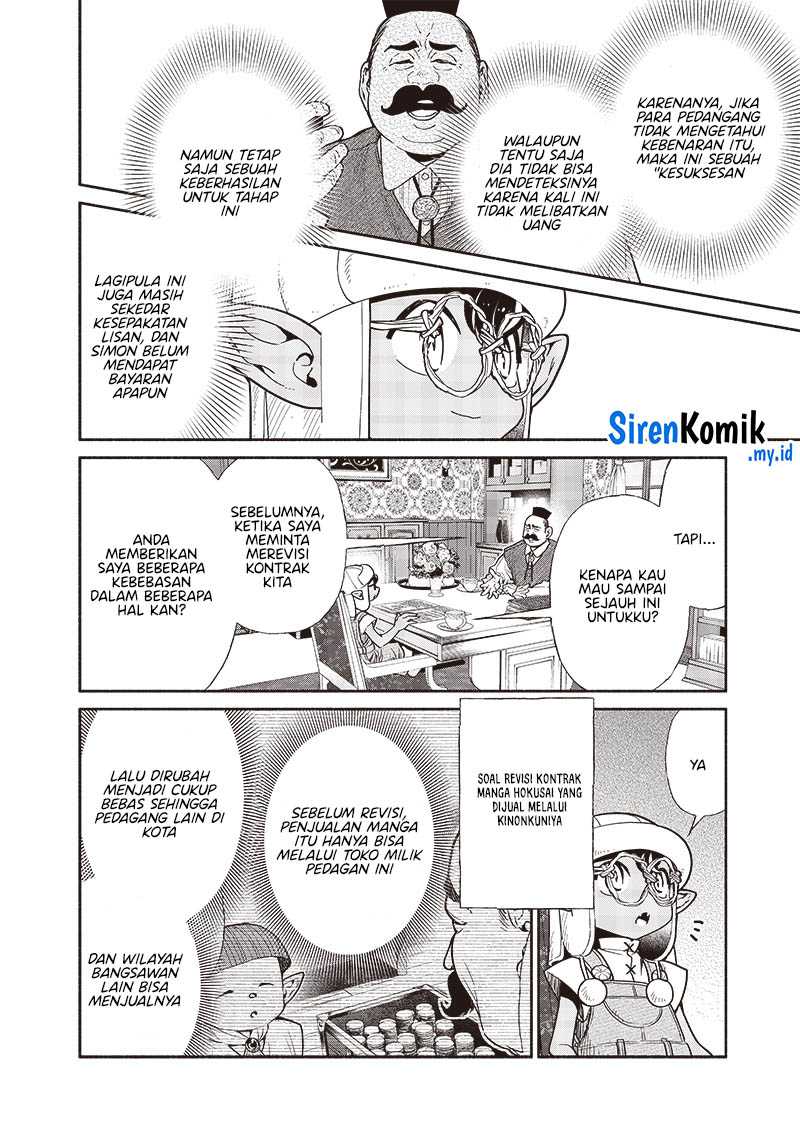 Chapter 87 - halaman 16
