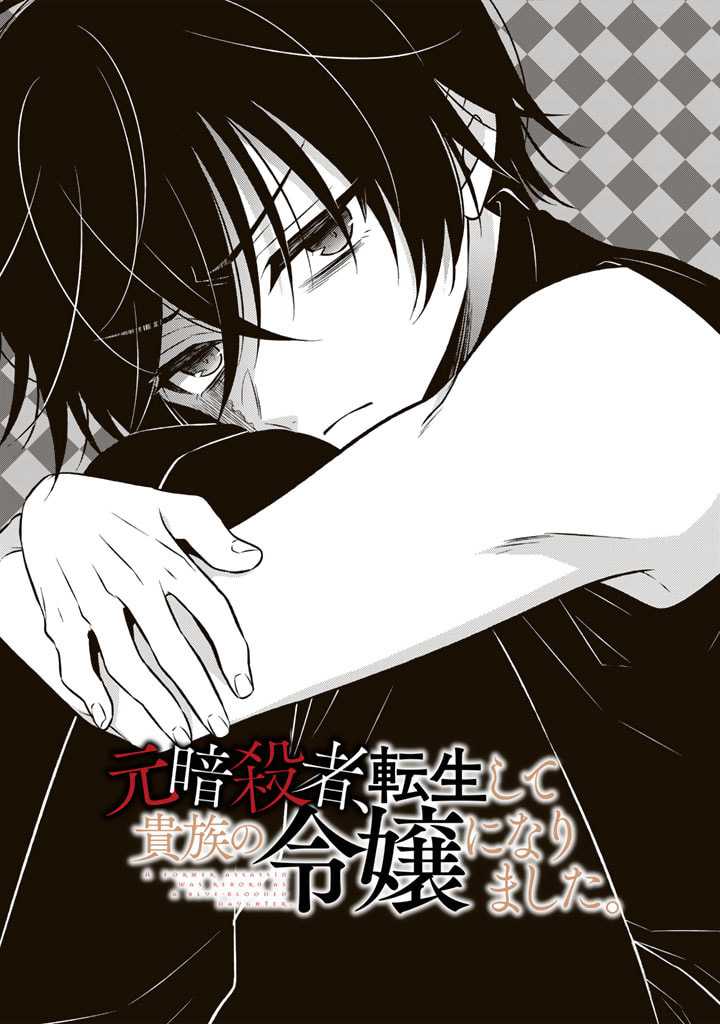Chapter 8 - halaman 3
