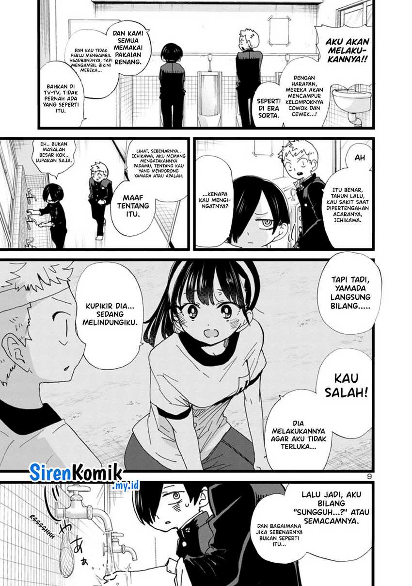 Chapter 103 - halaman 12