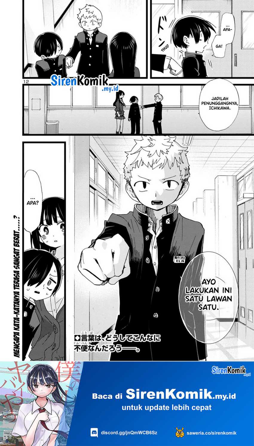 Chapter 103 - halaman 15