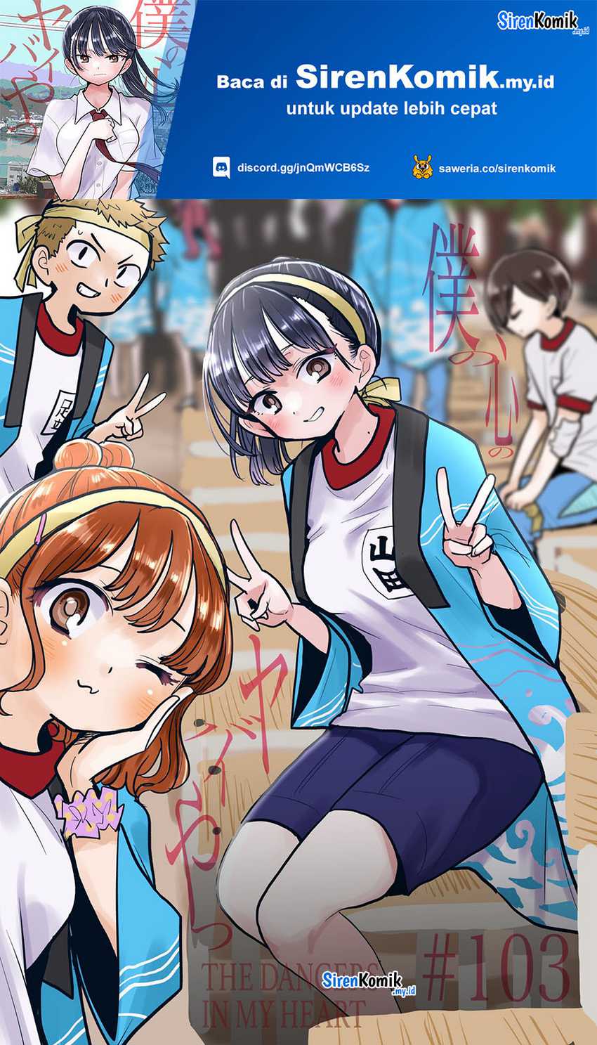 Chapter 103 - halaman 3