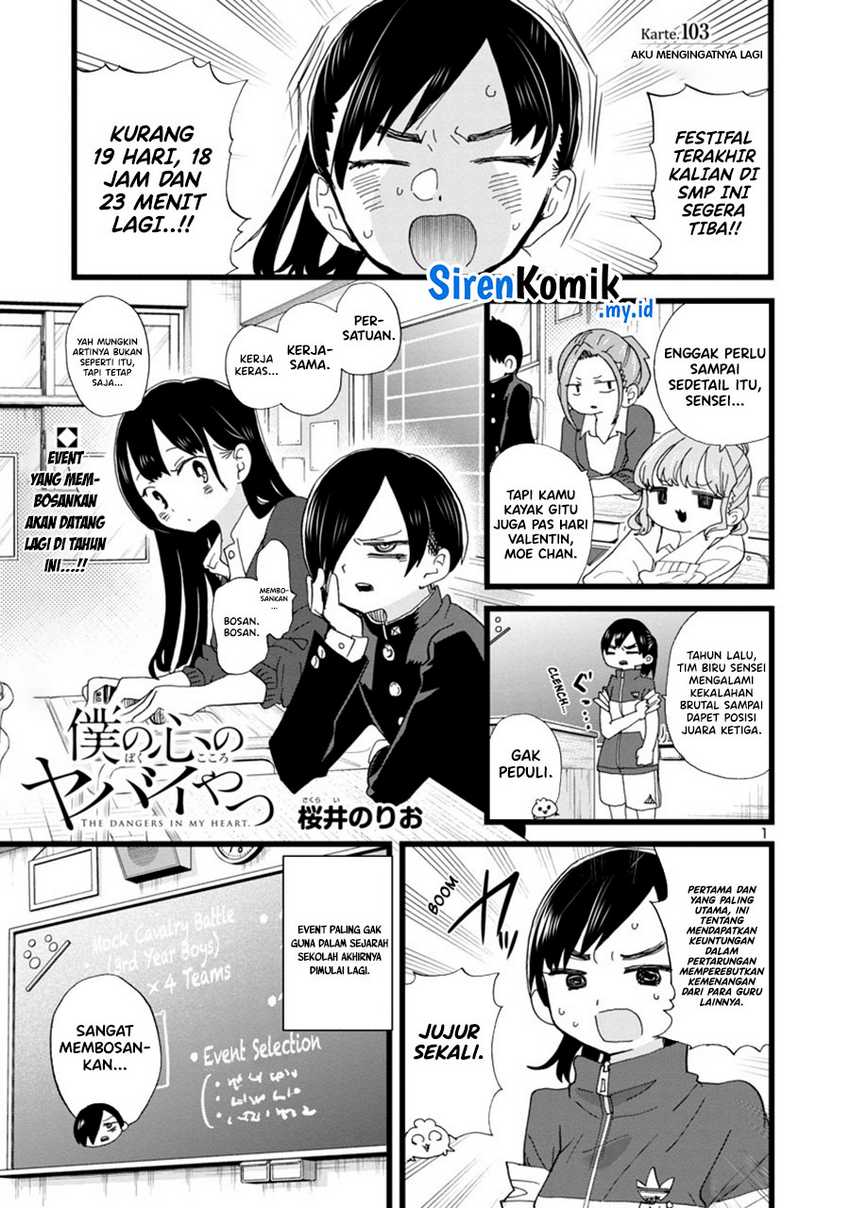 Chapter 103 - halaman 4