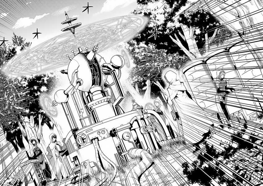 Chapter 65.2 - halaman 5