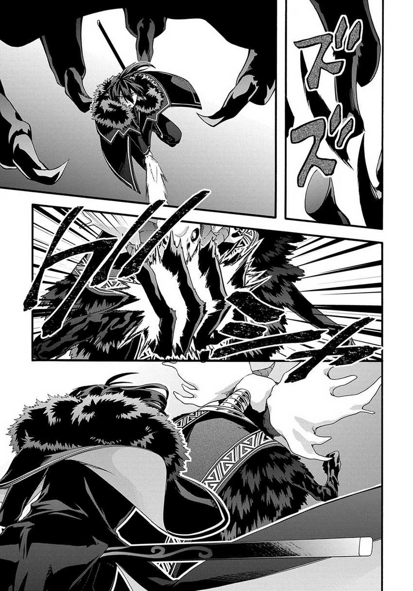 Chapter 40 - halaman 16