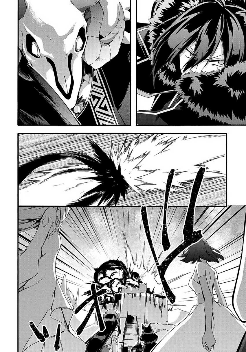 Chapter 40 - halaman 20