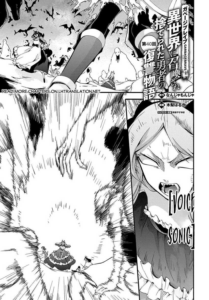 Chapter 40 - halaman 3