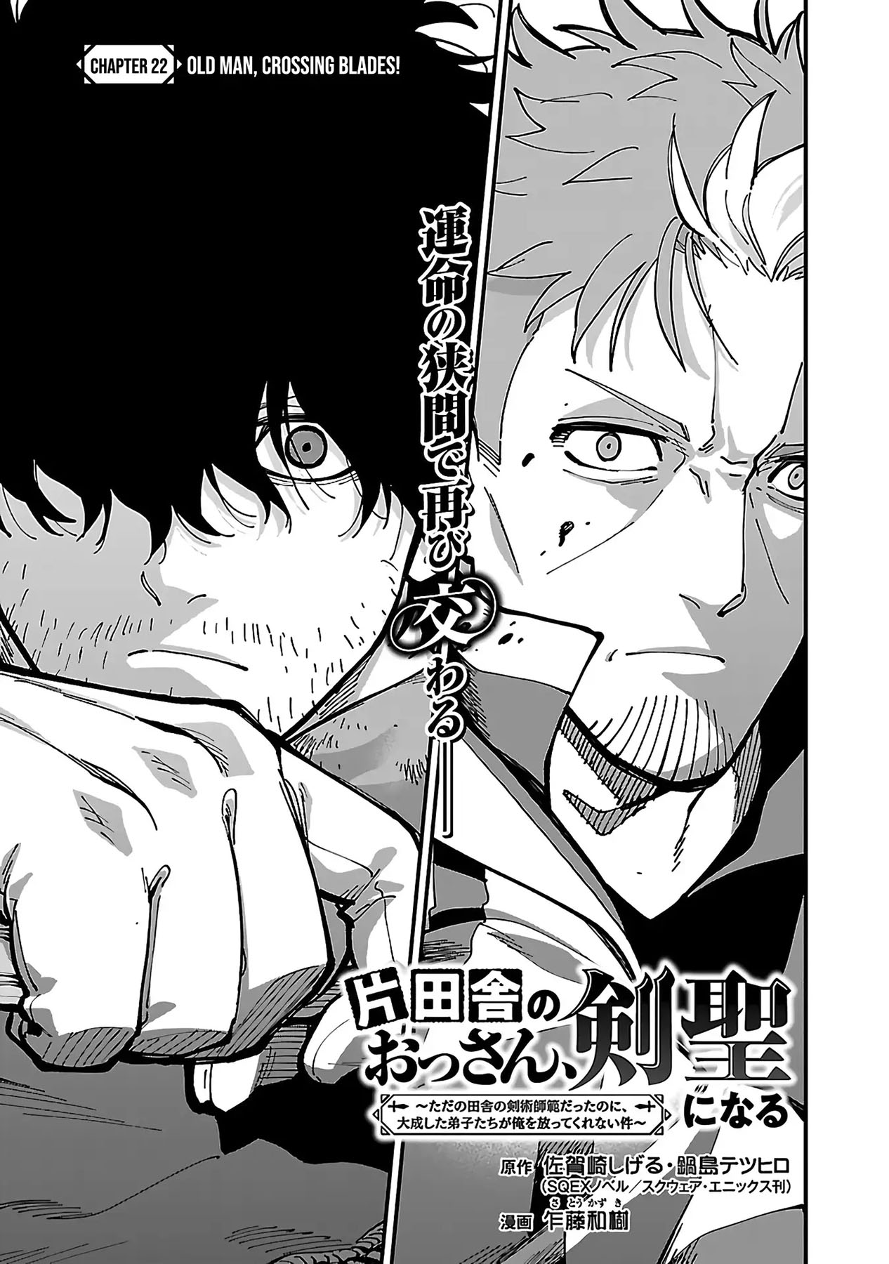Chapter 22 - halaman 6