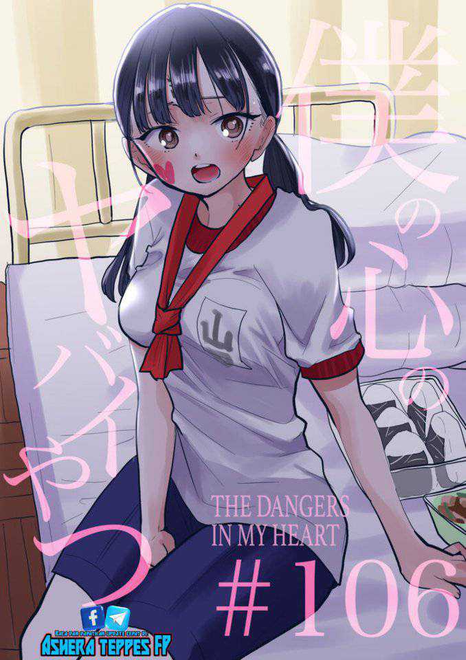Chapter 106 - halaman 3